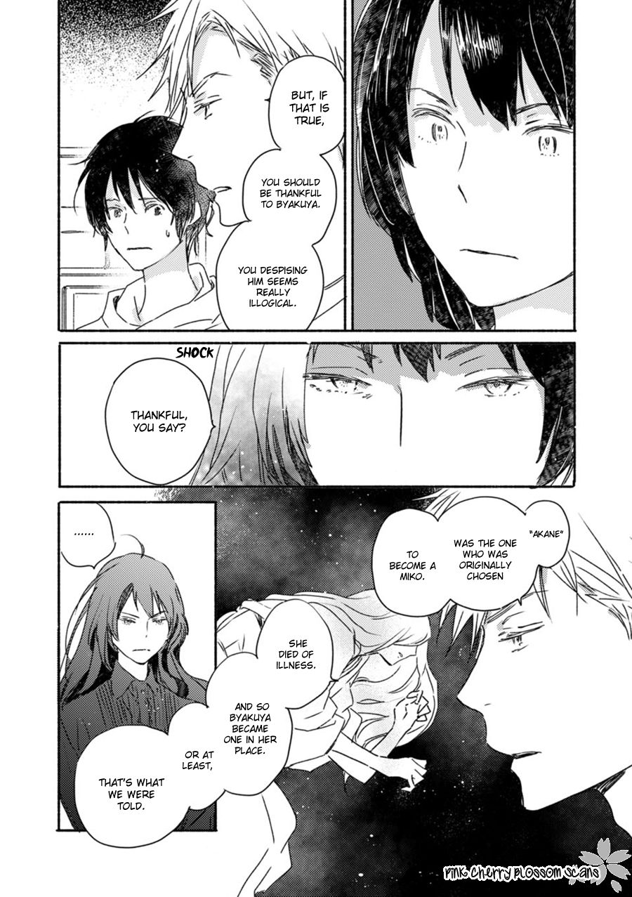 Saiyaku wa Boku o Suki Sugiru chapter 52 page 21