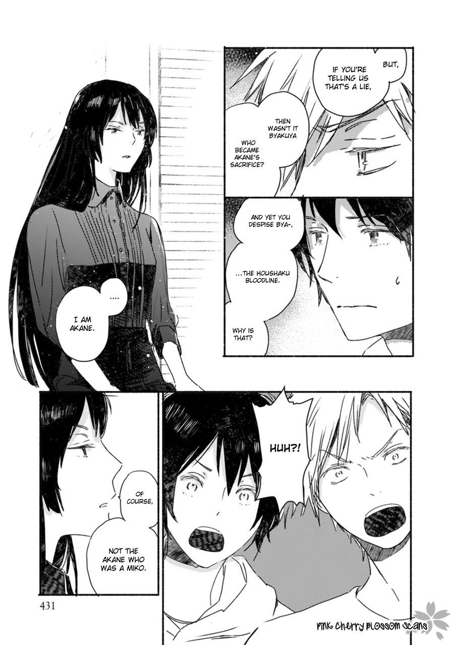 Saiyaku wa Boku o Suki Sugiru chapter 52 page 22