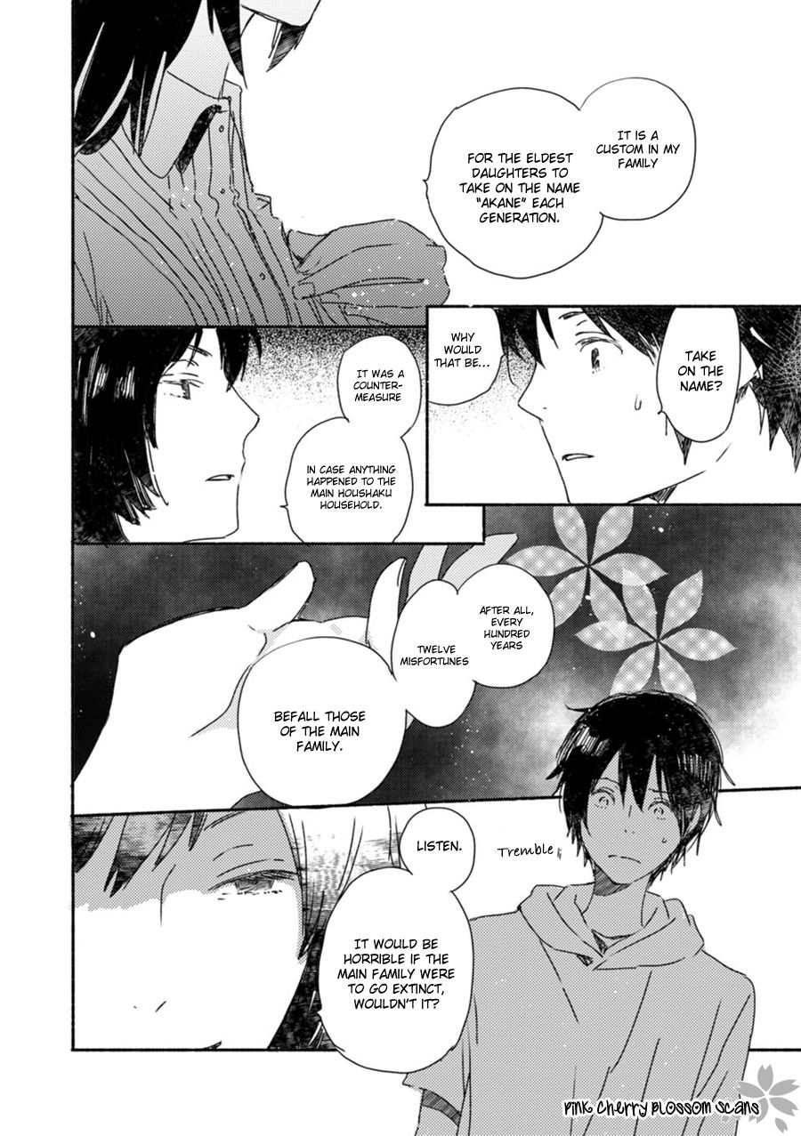 Saiyaku wa Boku o Suki Sugiru chapter 52 page 23