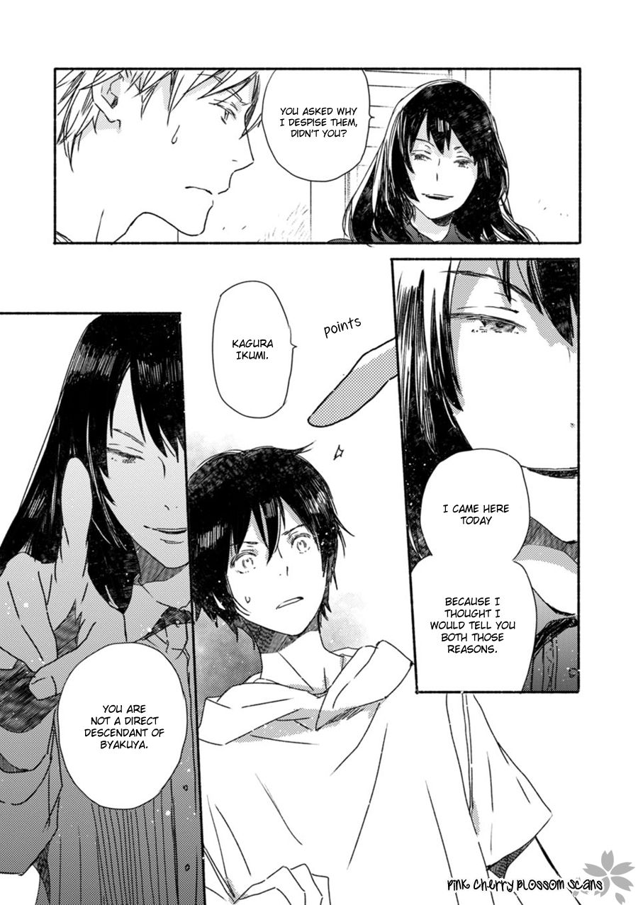 Saiyaku wa Boku o Suki Sugiru chapter 52 page 24