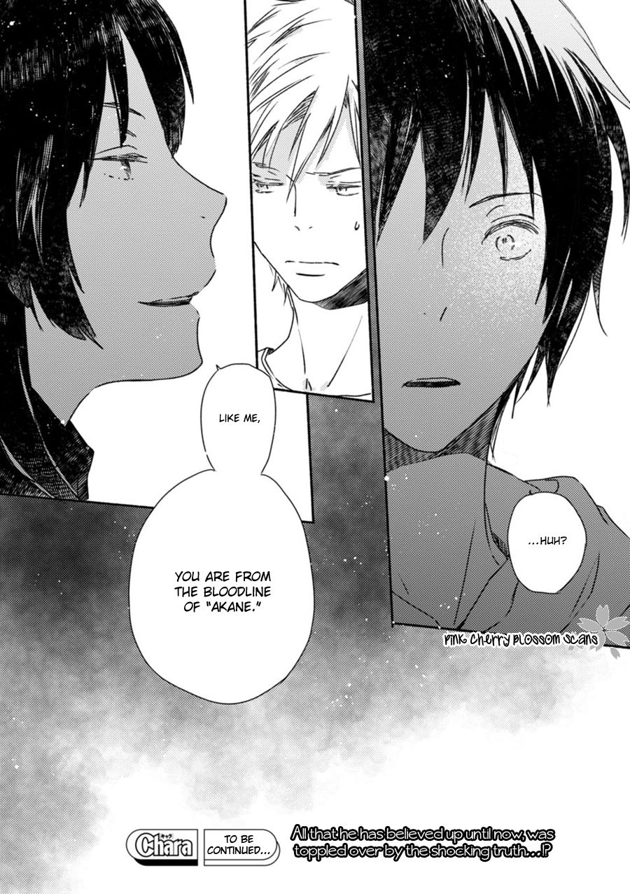 Saiyaku wa Boku o Suki Sugiru chapter 52 page 25