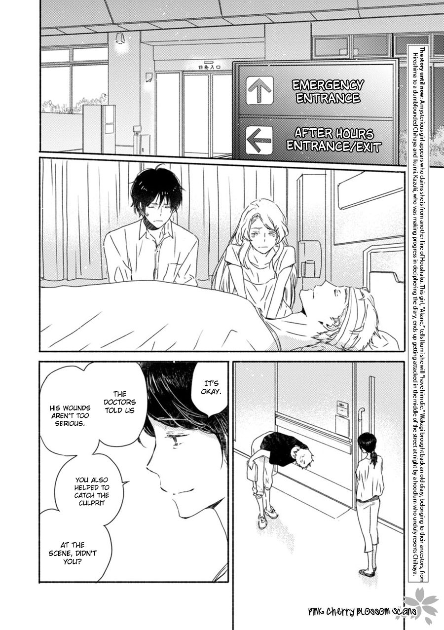 Saiyaku wa Boku o Suki Sugiru chapter 52 page 3