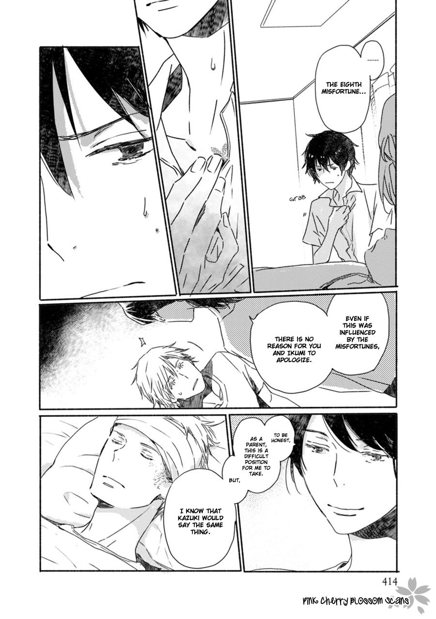 Saiyaku wa Boku o Suki Sugiru chapter 52 page 5