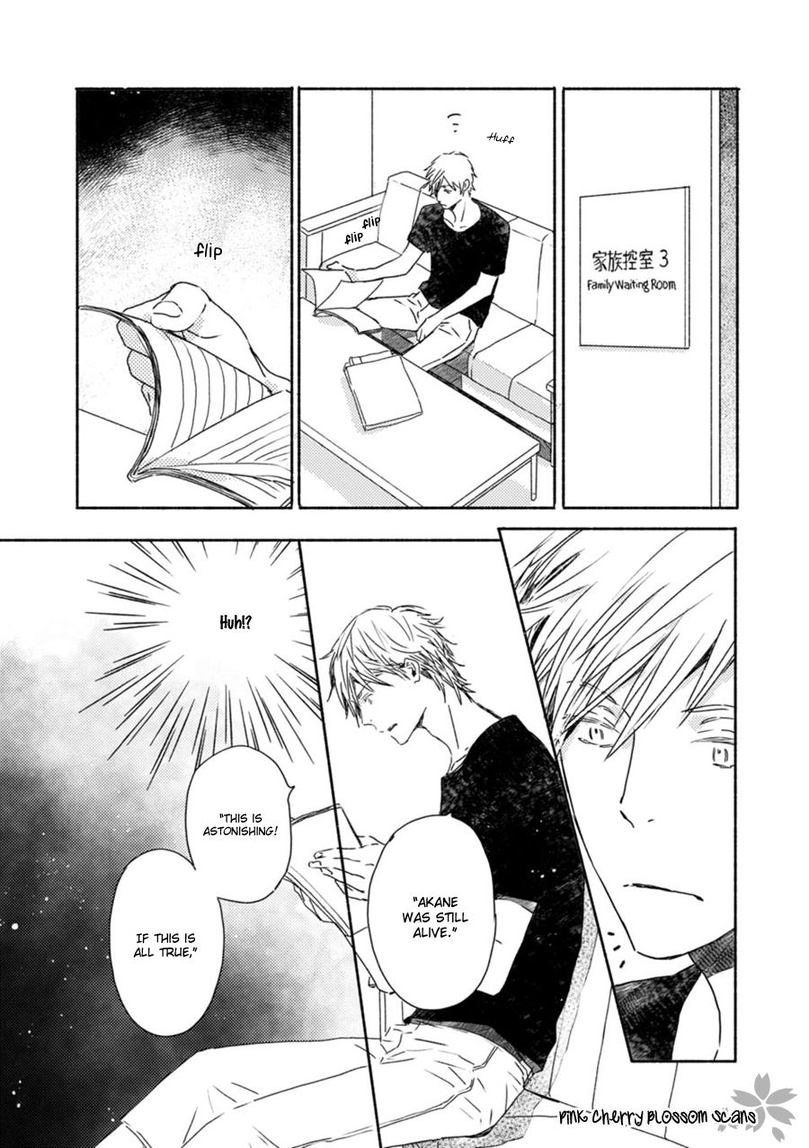 Saiyaku wa Boku o Suki Sugiru chapter 52 page 7