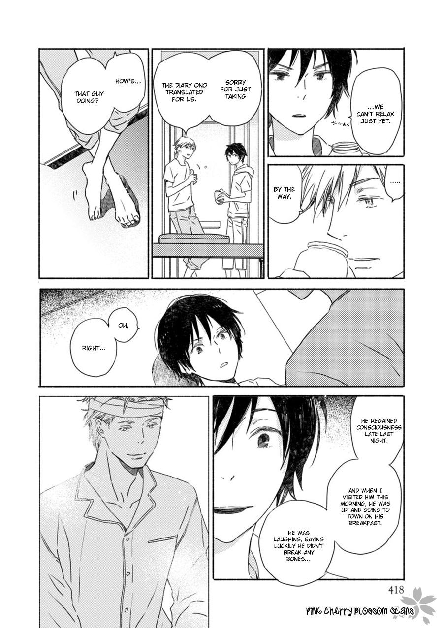 Saiyaku wa Boku o Suki Sugiru chapter 52 page 9