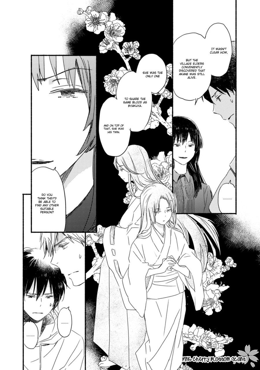 Saiyaku wa Boku o Suki Sugiru chapter 53 page 11