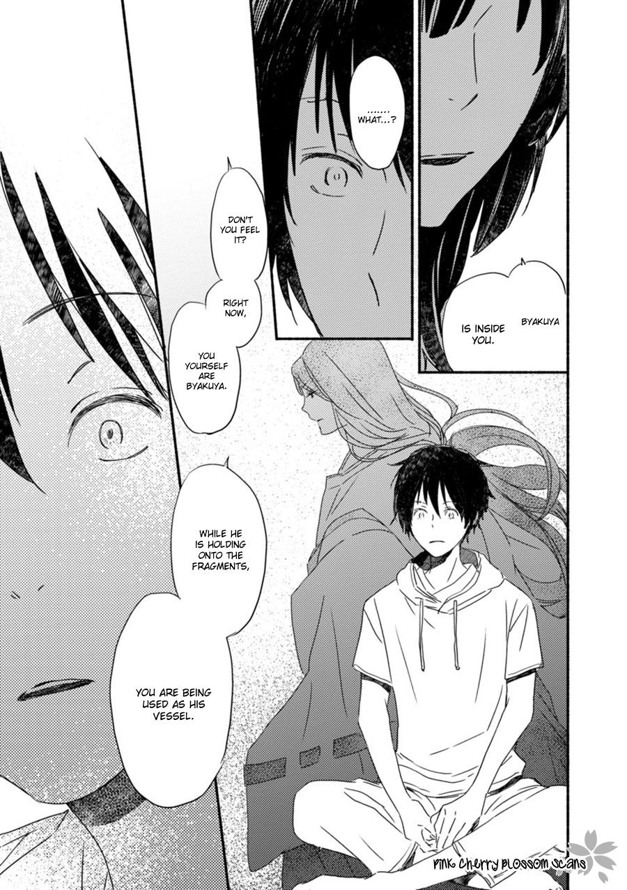 Saiyaku wa Boku o Suki Sugiru chapter 53 page 13