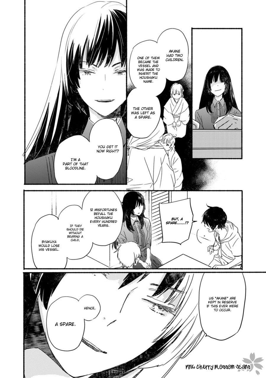 Saiyaku wa Boku o Suki Sugiru chapter 53 page 16