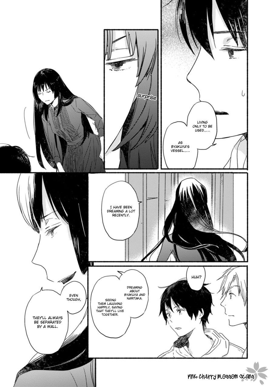 Saiyaku wa Boku o Suki Sugiru chapter 53 page 17