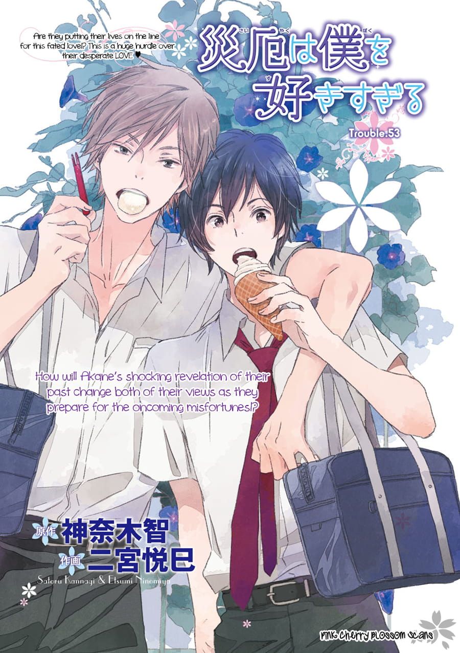 Saiyaku wa Boku o Suki Sugiru chapter 53 page 2