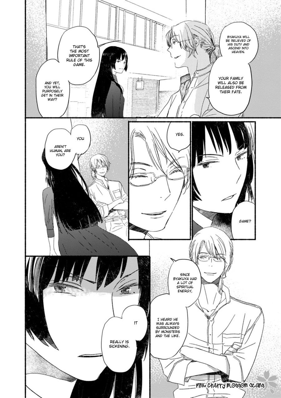 Saiyaku wa Boku o Suki Sugiru chapter 53 page 22