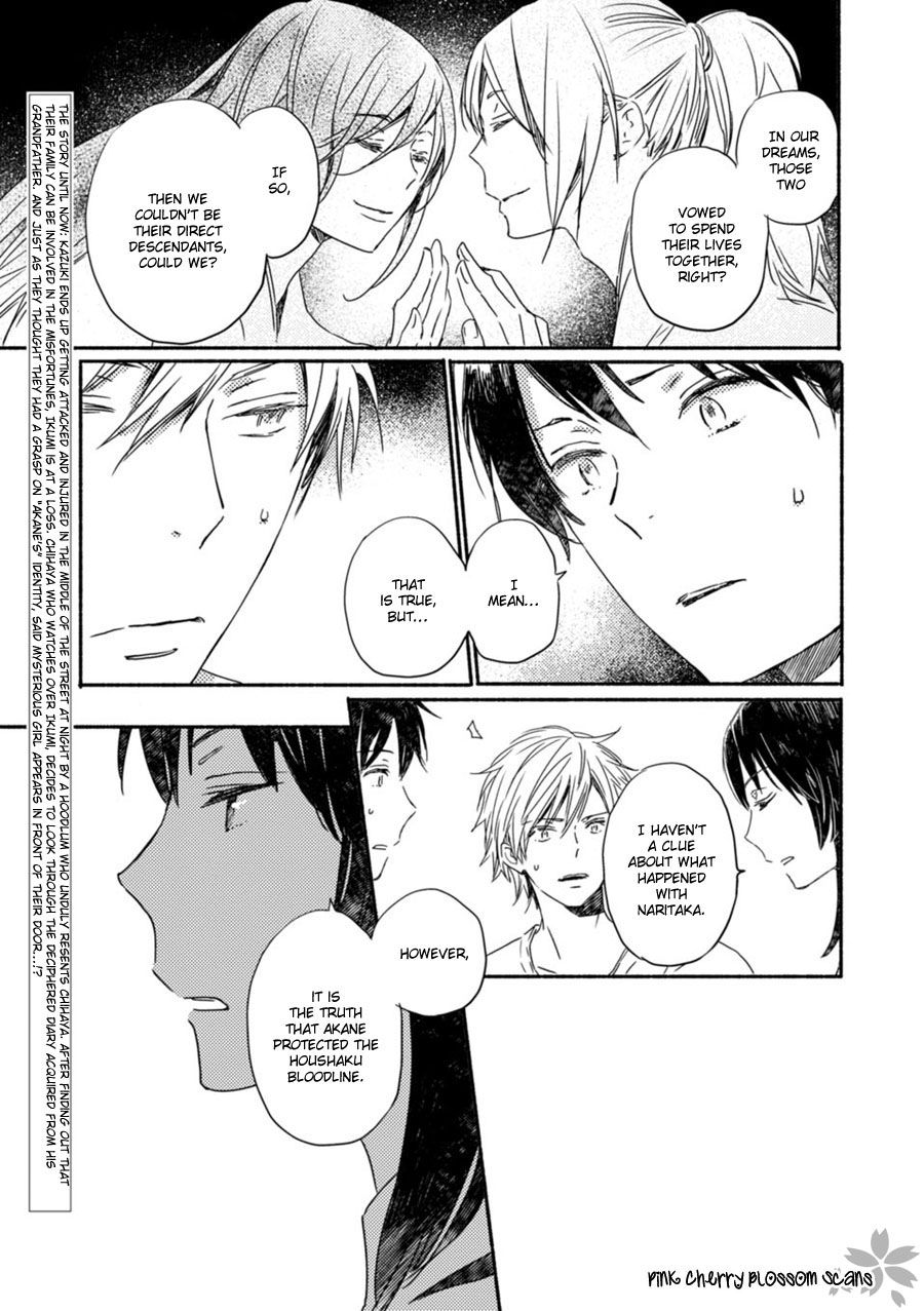 Saiyaku wa Boku o Suki Sugiru chapter 53 page 5