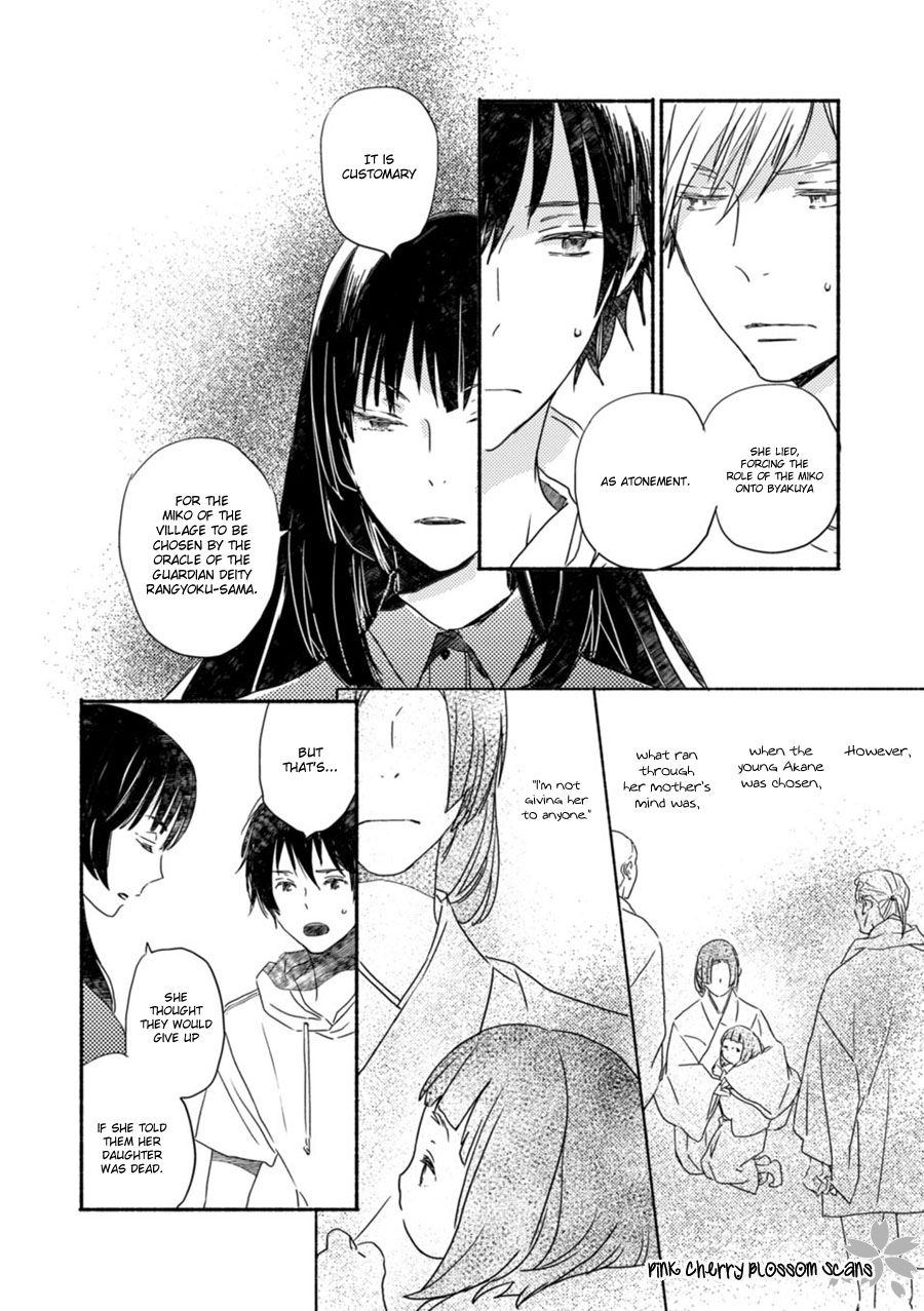 Saiyaku wa Boku o Suki Sugiru chapter 53 page 6