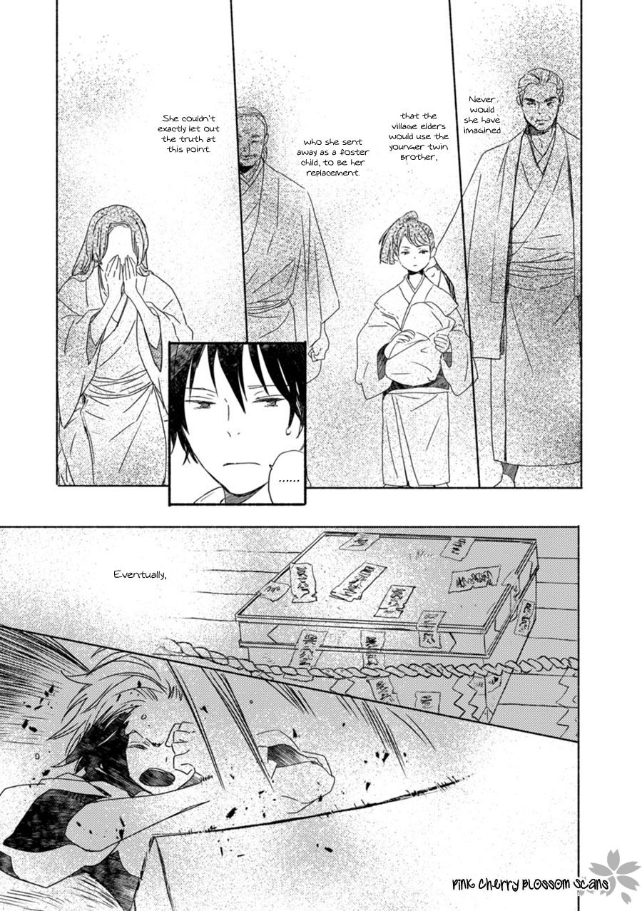 Saiyaku wa Boku o Suki Sugiru chapter 53 page 7