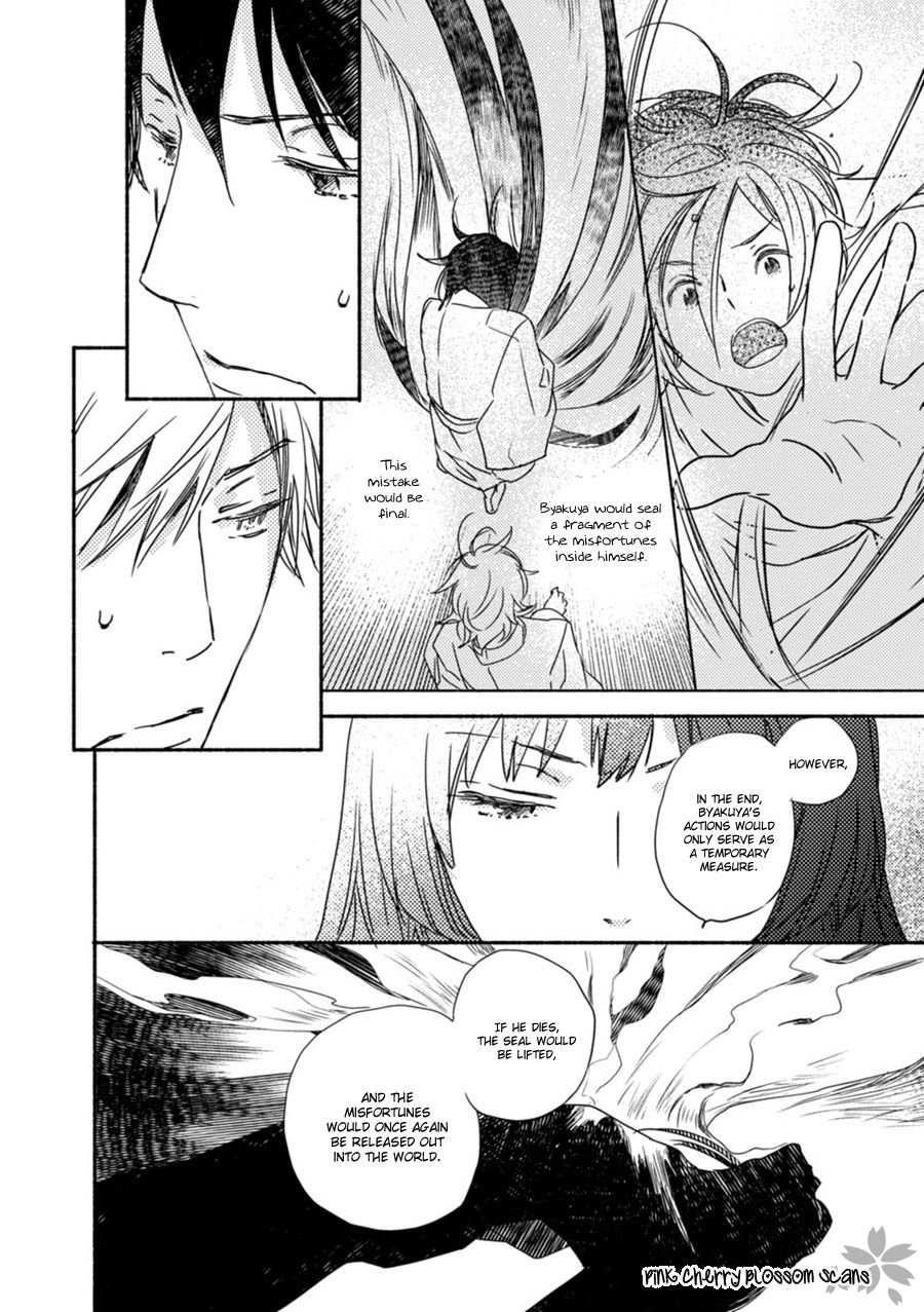 Saiyaku wa Boku o Suki Sugiru chapter 53 page 8