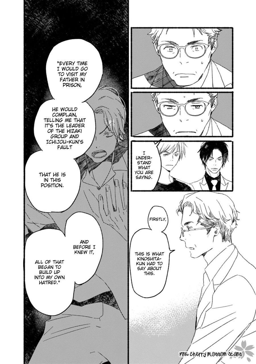 Saiyaku wa Boku o Suki Sugiru chapter 54 page 11