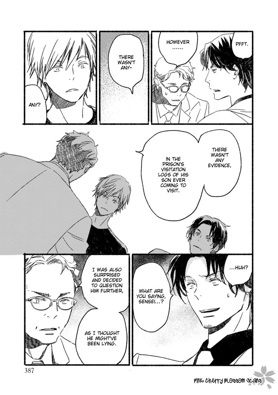 Saiyaku wa Boku o Suki Sugiru chapter 54 page 12