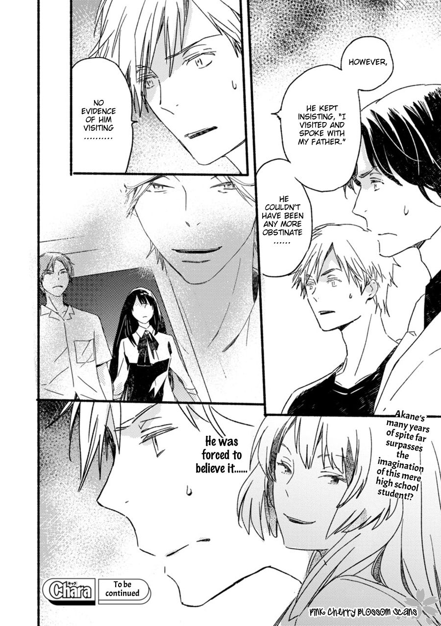 Saiyaku wa Boku o Suki Sugiru chapter 54 page 13