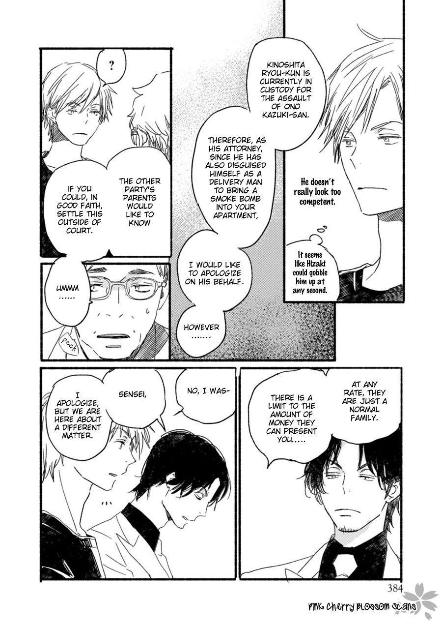 Saiyaku wa Boku o Suki Sugiru chapter 54 page 9