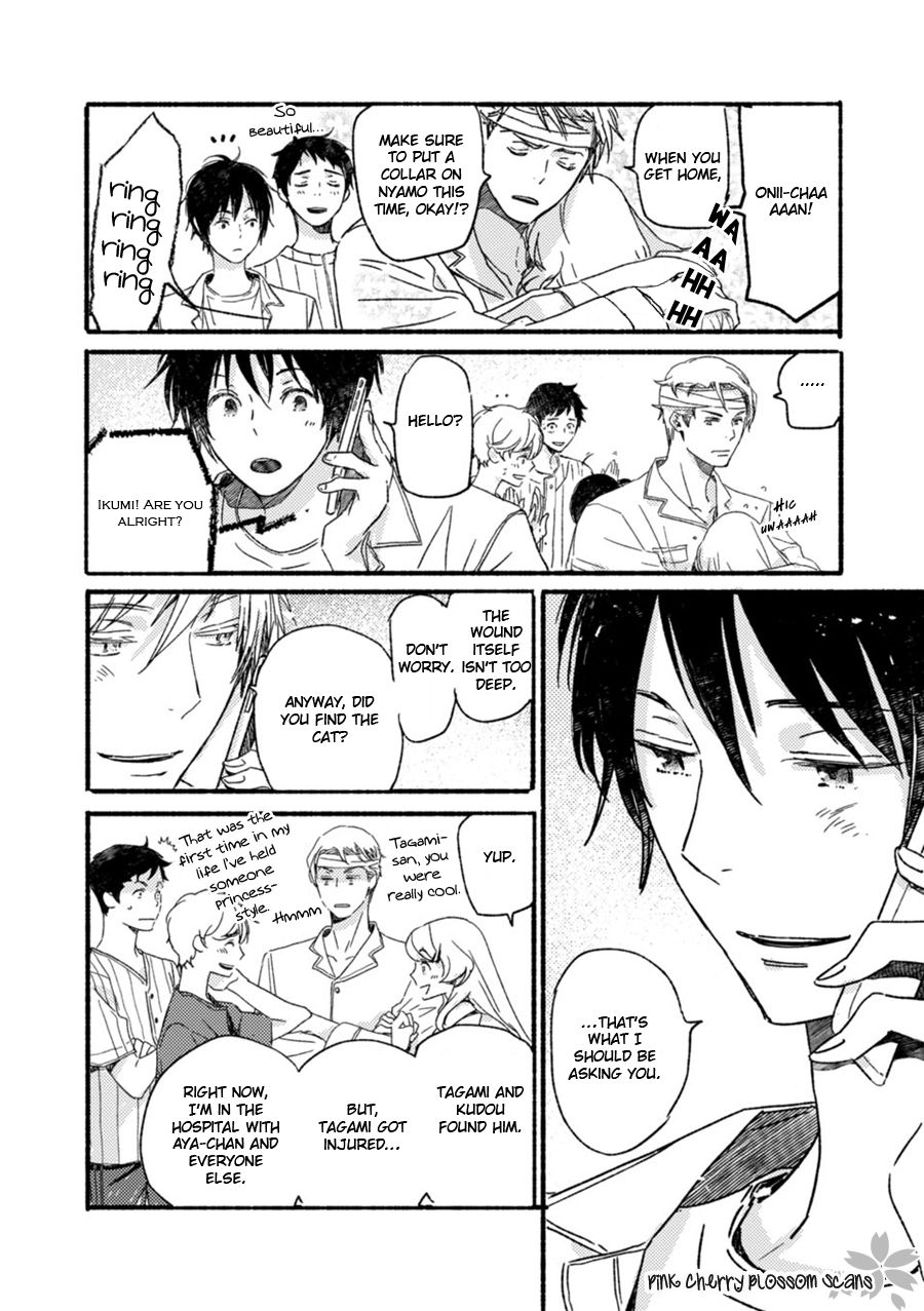 Saiyaku wa Boku o Suki Sugiru chapter 55 page 17