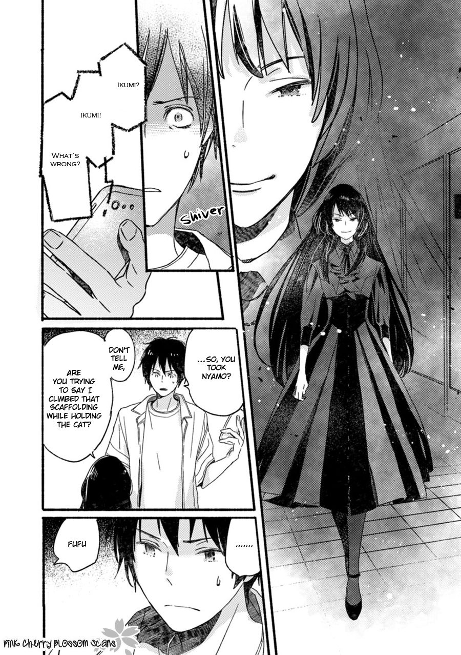 Saiyaku wa Boku o Suki Sugiru chapter 55 page 19