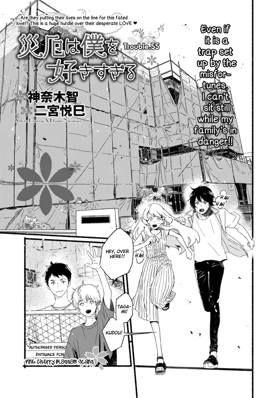 Saiyaku wa Boku o Suki Sugiru chapter 55 page 2