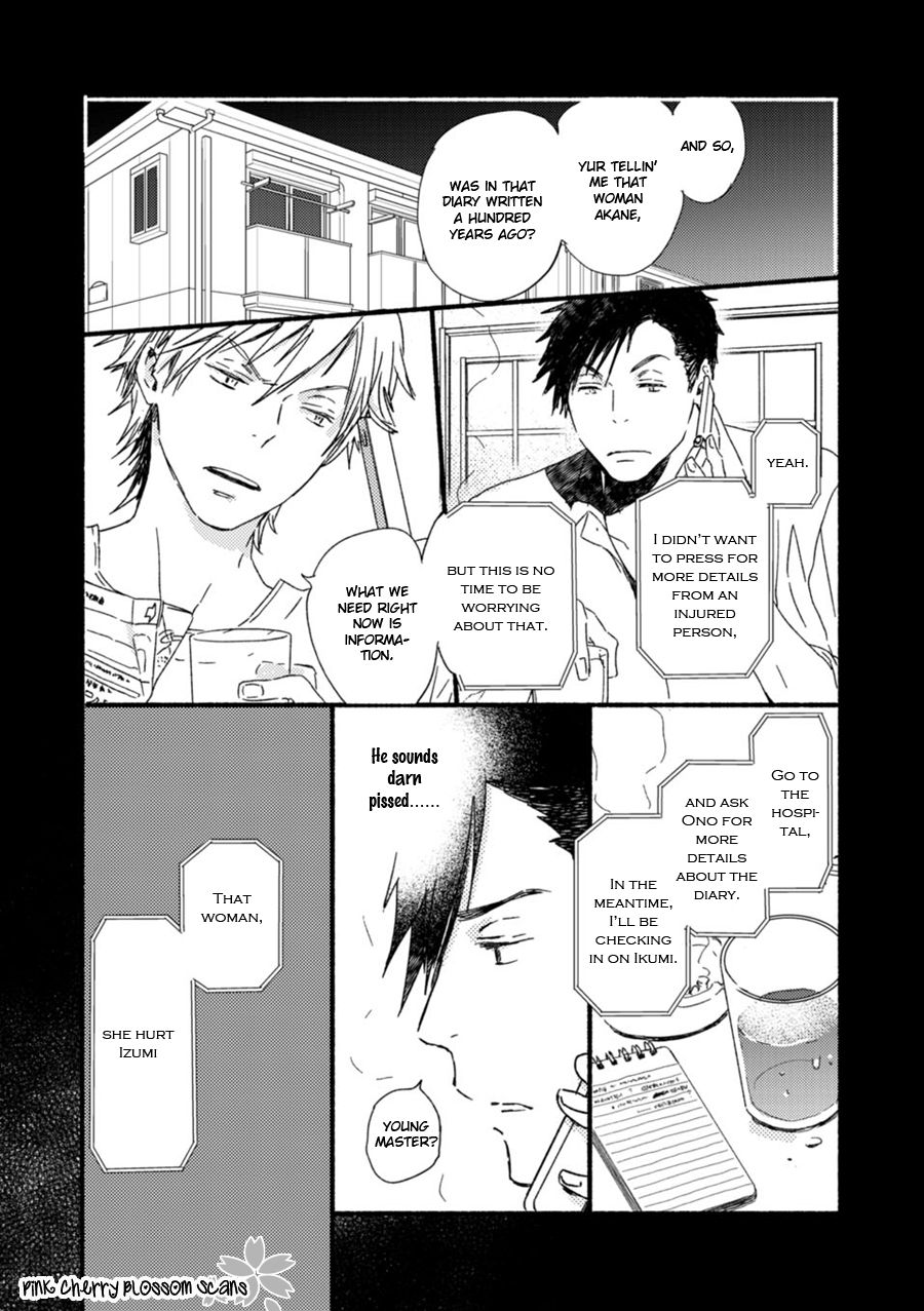 Saiyaku wa Boku o Suki Sugiru chapter 56 page 10