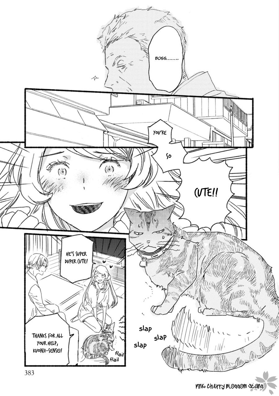 Saiyaku wa Boku o Suki Sugiru chapter 56 page 14