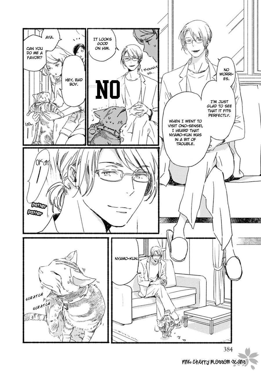 Saiyaku wa Boku o Suki Sugiru chapter 56 page 15