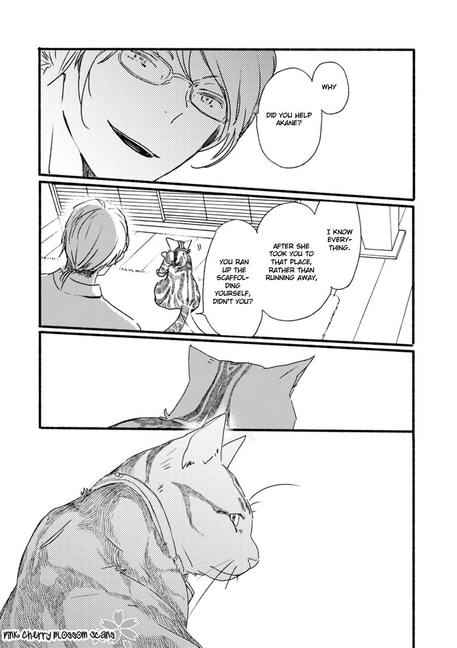 Saiyaku wa Boku o Suki Sugiru chapter 56 page 16