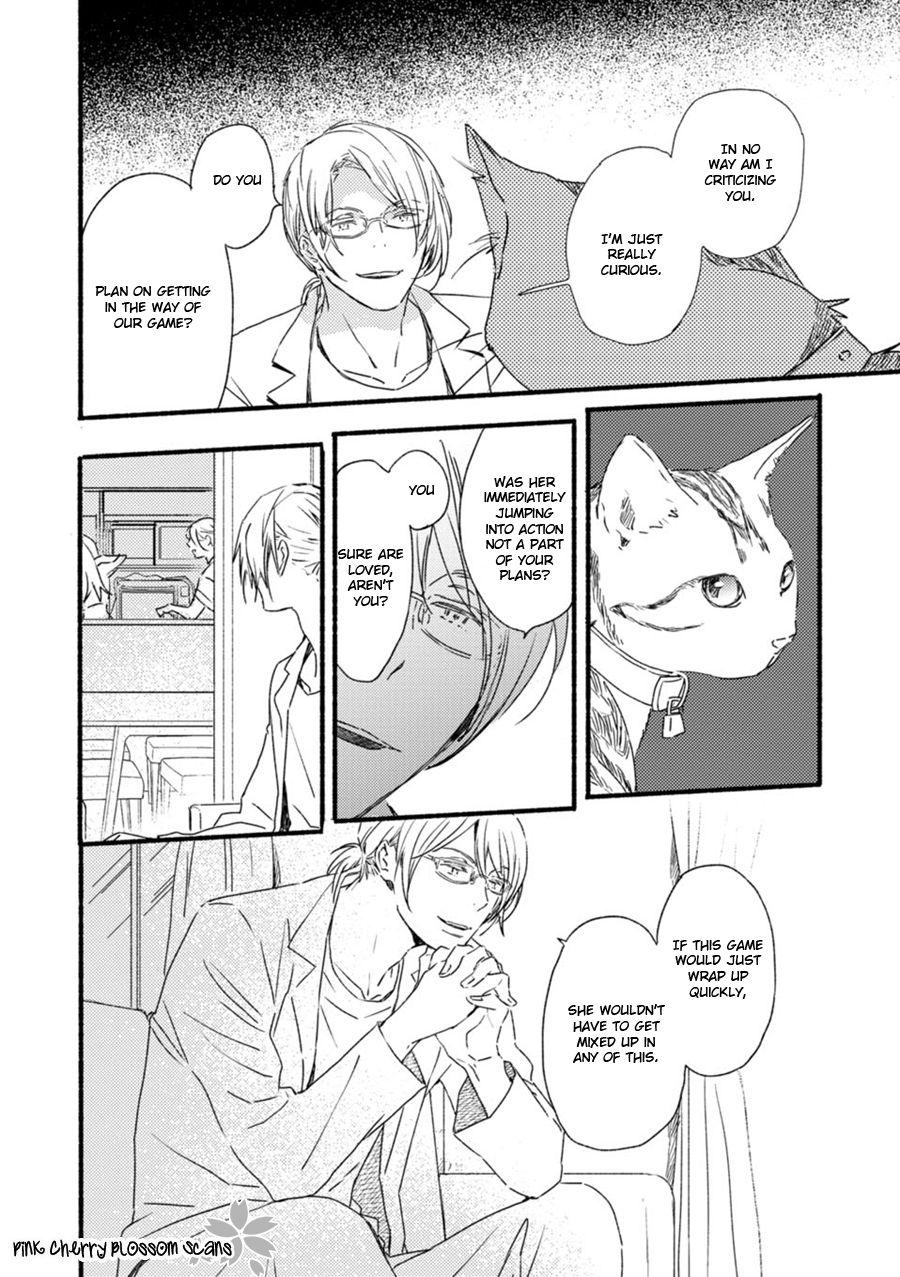 Saiyaku wa Boku o Suki Sugiru chapter 56 page 17