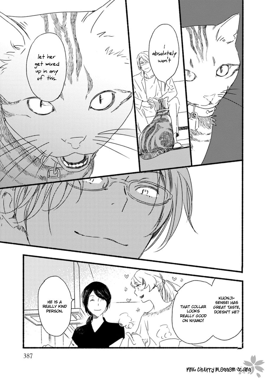 Saiyaku wa Boku o Suki Sugiru chapter 56 page 18