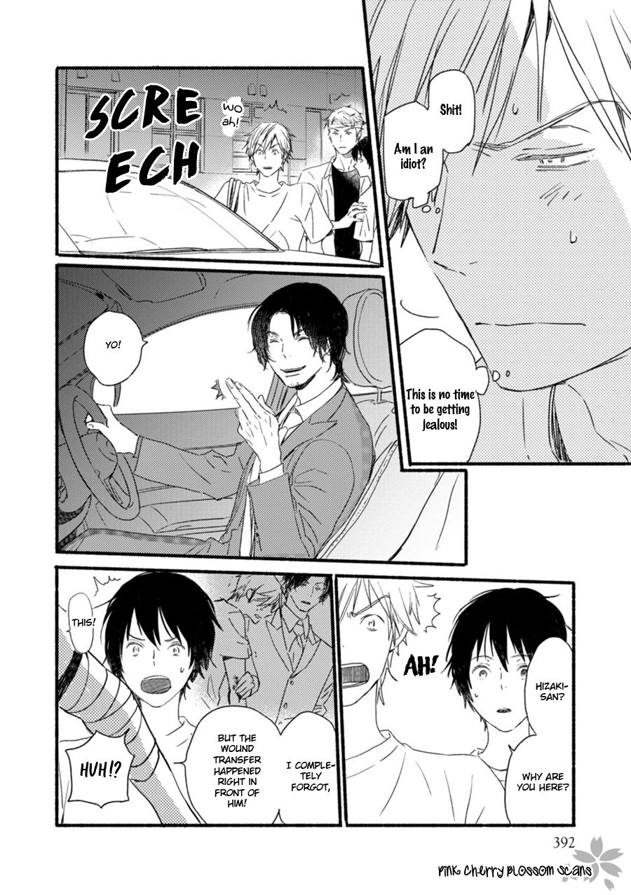 Saiyaku wa Boku o Suki Sugiru chapter 56 page 23