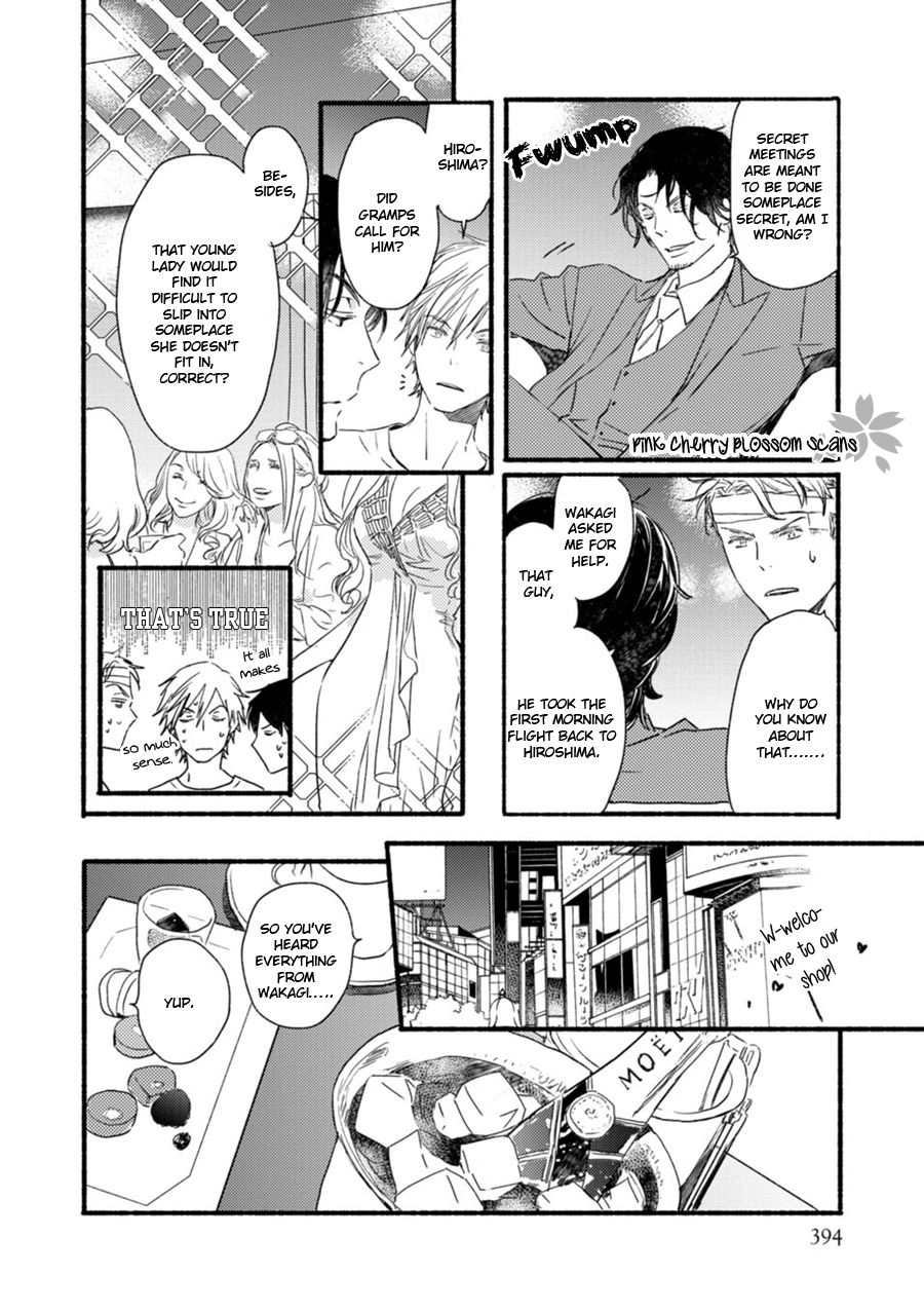 Saiyaku wa Boku o Suki Sugiru chapter 56 page 25