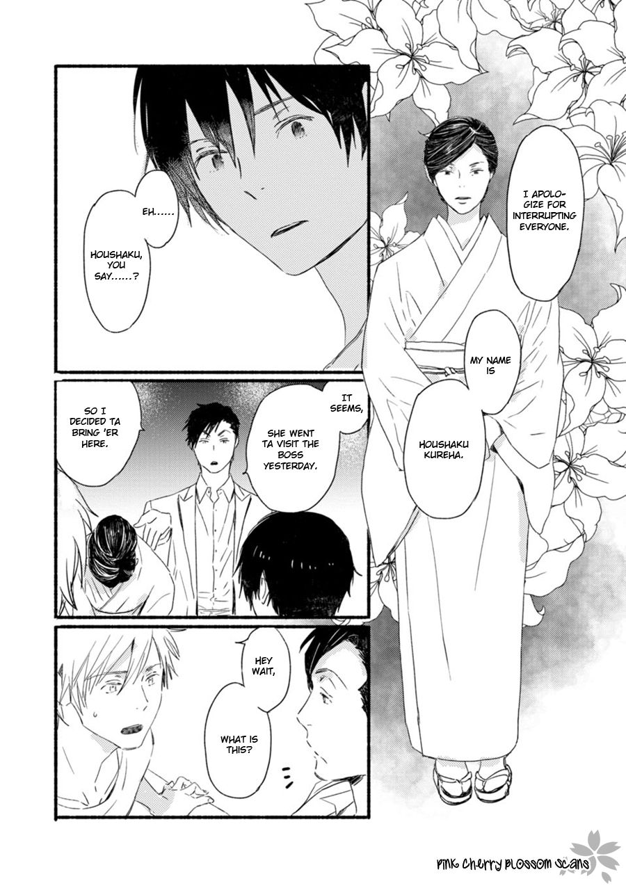 Saiyaku wa Boku o Suki Sugiru chapter 56 page 31