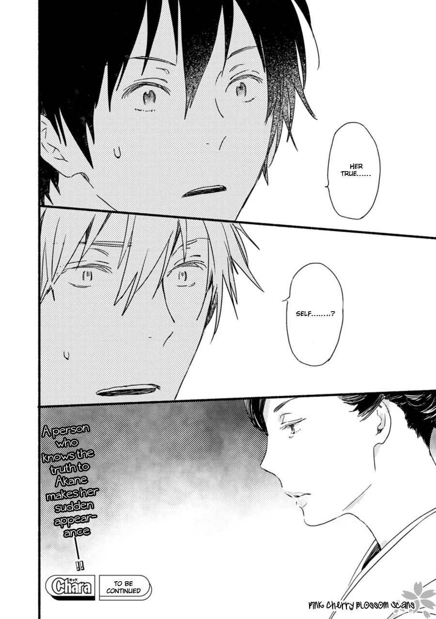 Saiyaku wa Boku o Suki Sugiru chapter 56 page 33