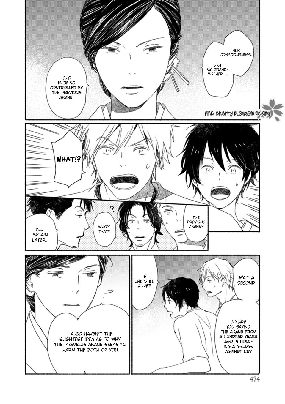 Saiyaku wa Boku o Suki Sugiru chapter 57 page 7