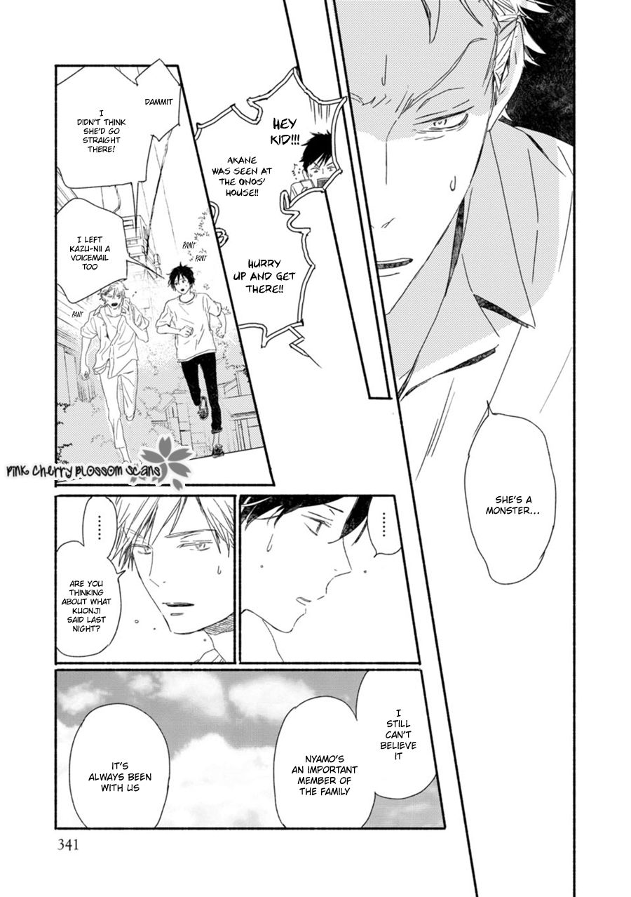 Saiyaku wa Boku o Suki Sugiru chapter 58 page 10