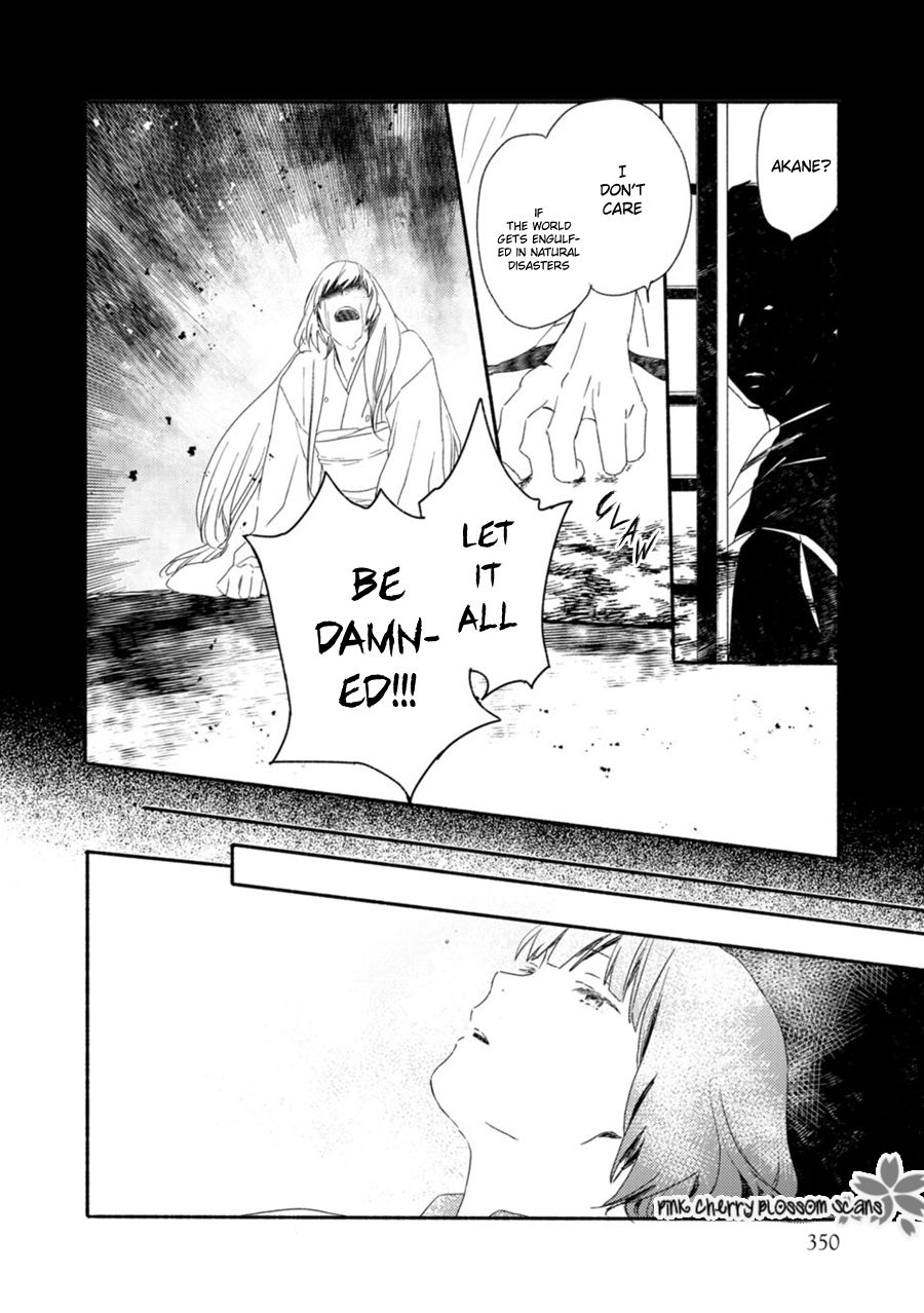 Saiyaku wa Boku o Suki Sugiru chapter 58 page 19