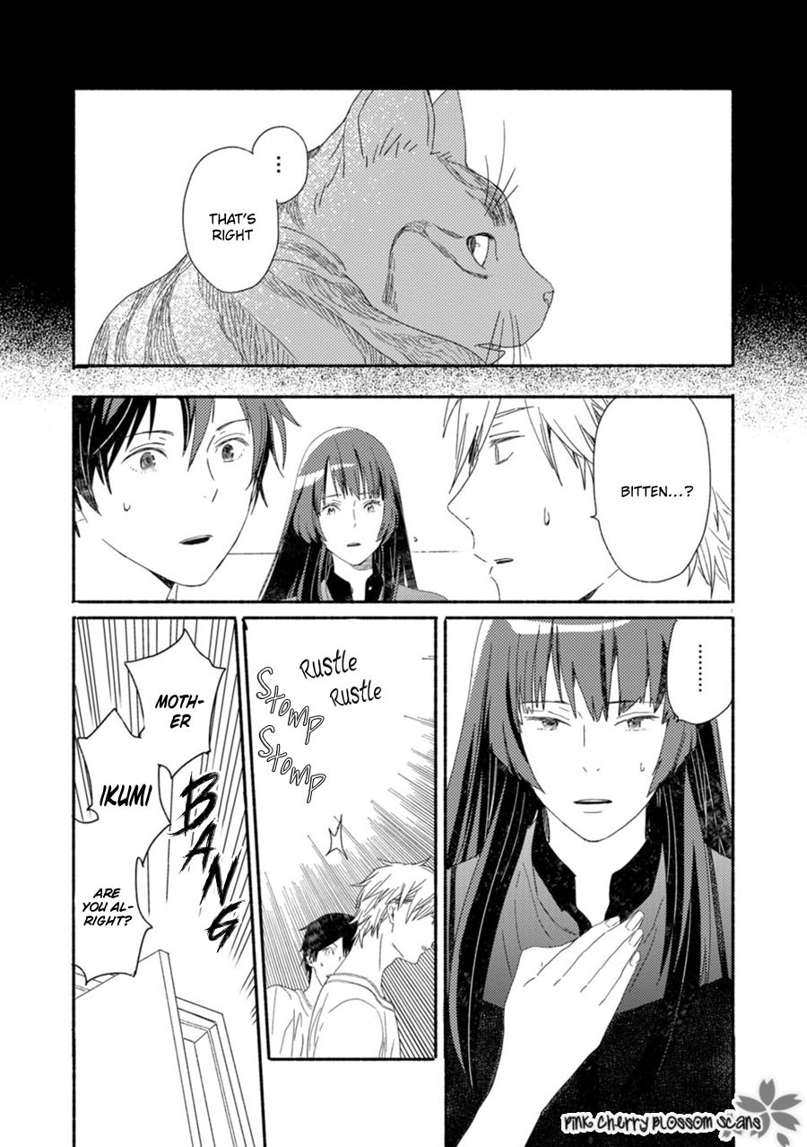 Saiyaku wa Boku o Suki Sugiru chapter 58 page 24