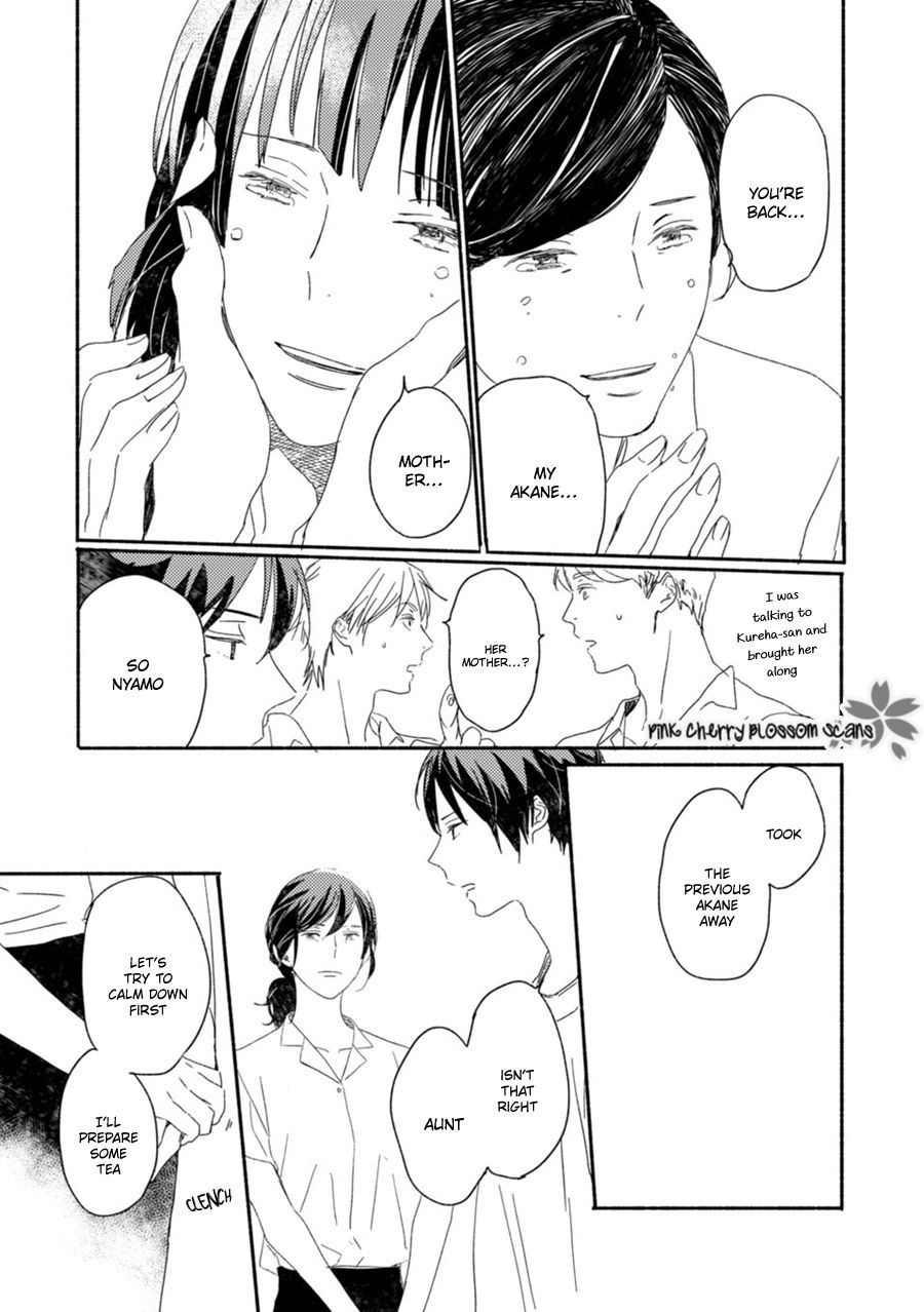 Saiyaku wa Boku o Suki Sugiru chapter 58 page 26