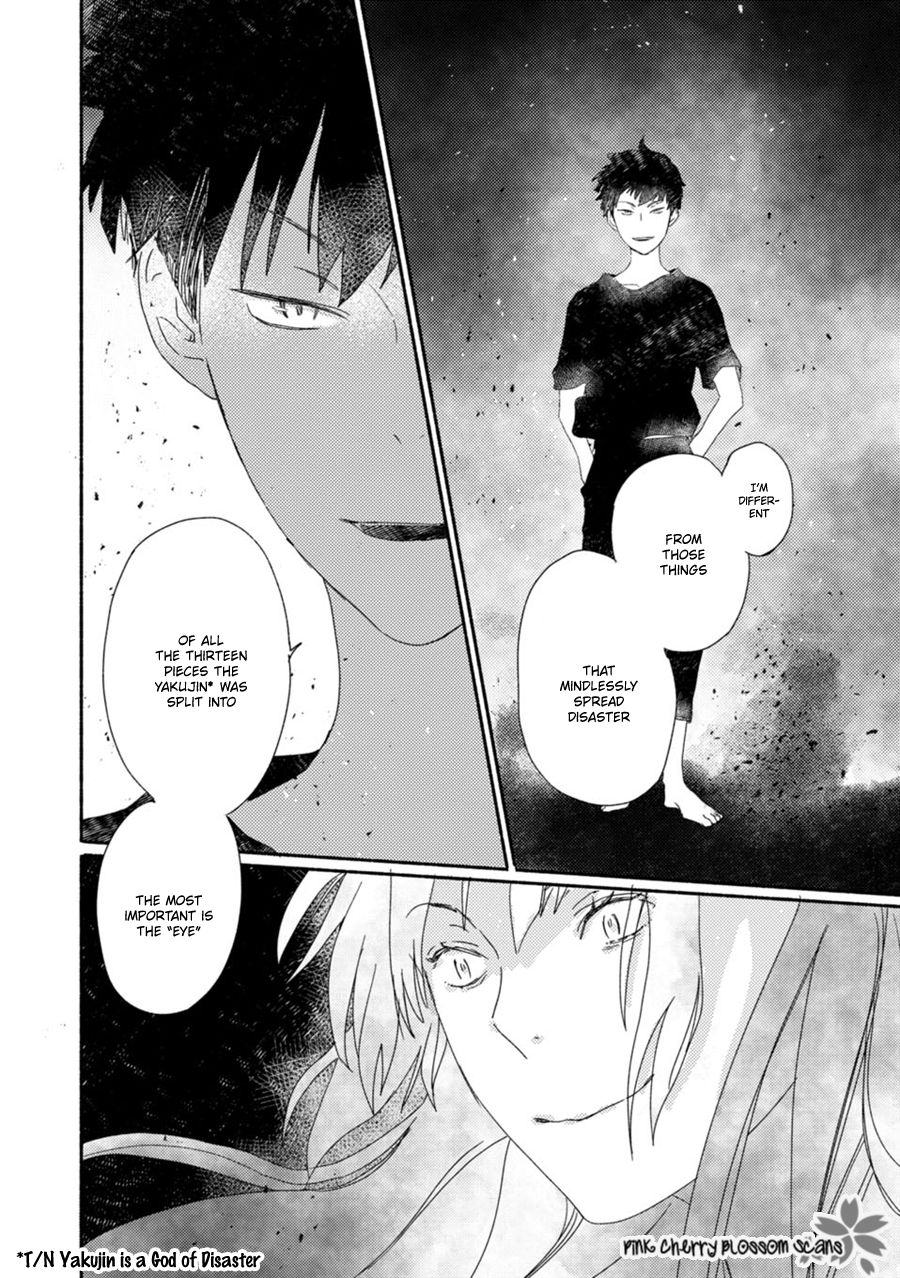 Saiyaku wa Boku o Suki Sugiru chapter 58 page 33