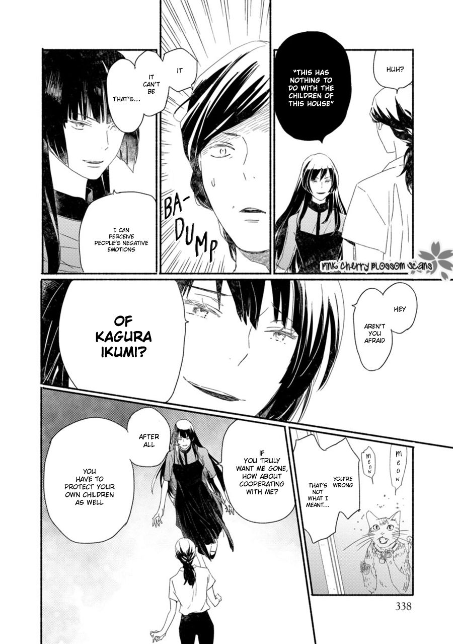 Saiyaku wa Boku o Suki Sugiru chapter 58 page 7