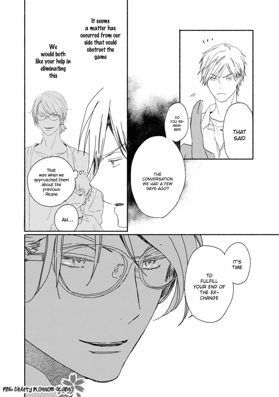 Saiyaku wa Boku o Suki Sugiru chapter 59 page 12