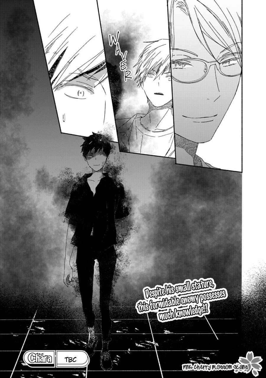 Saiyaku wa Boku o Suki Sugiru chapter 59 page 15