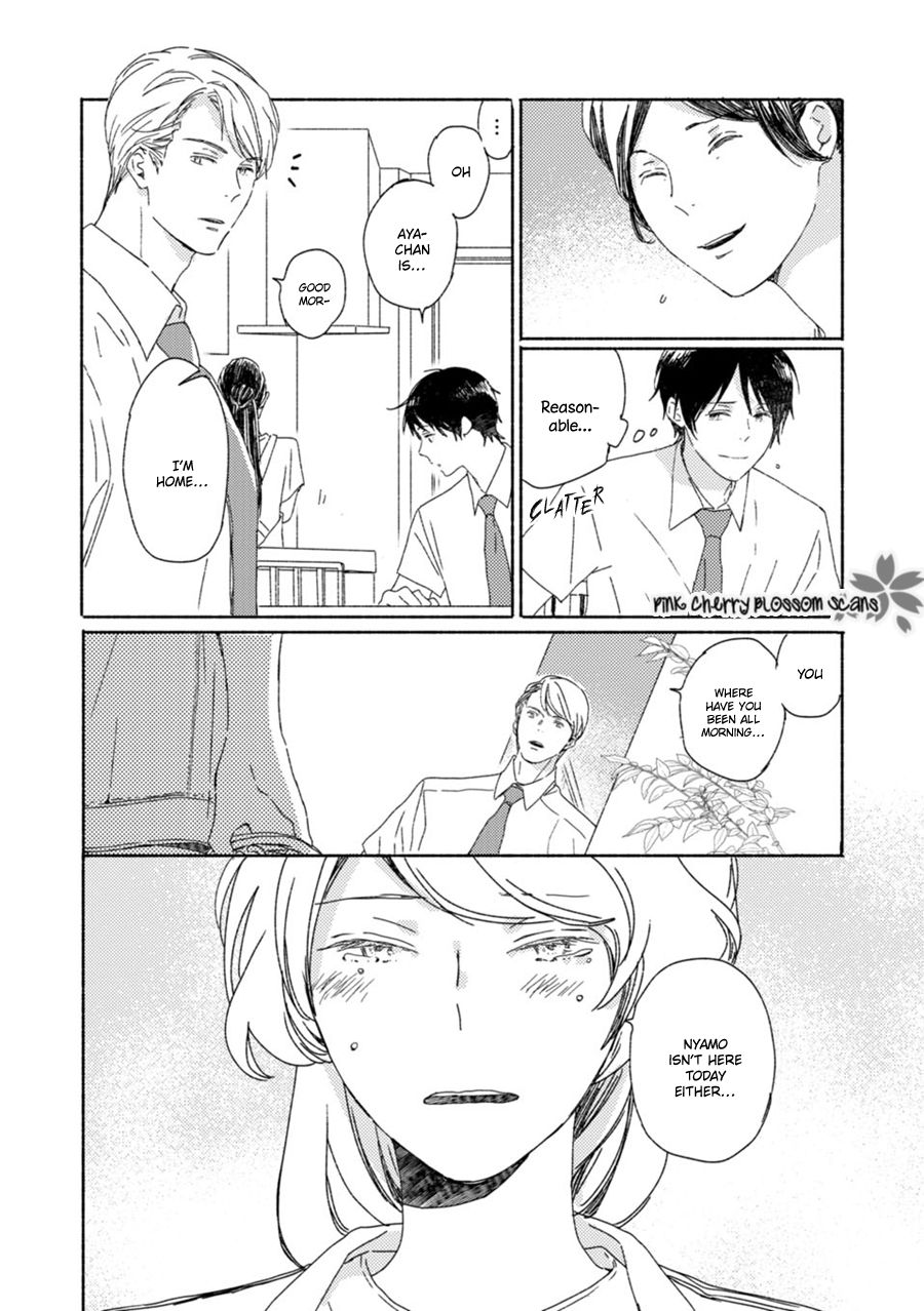 Saiyaku wa Boku o Suki Sugiru chapter 59 page 4