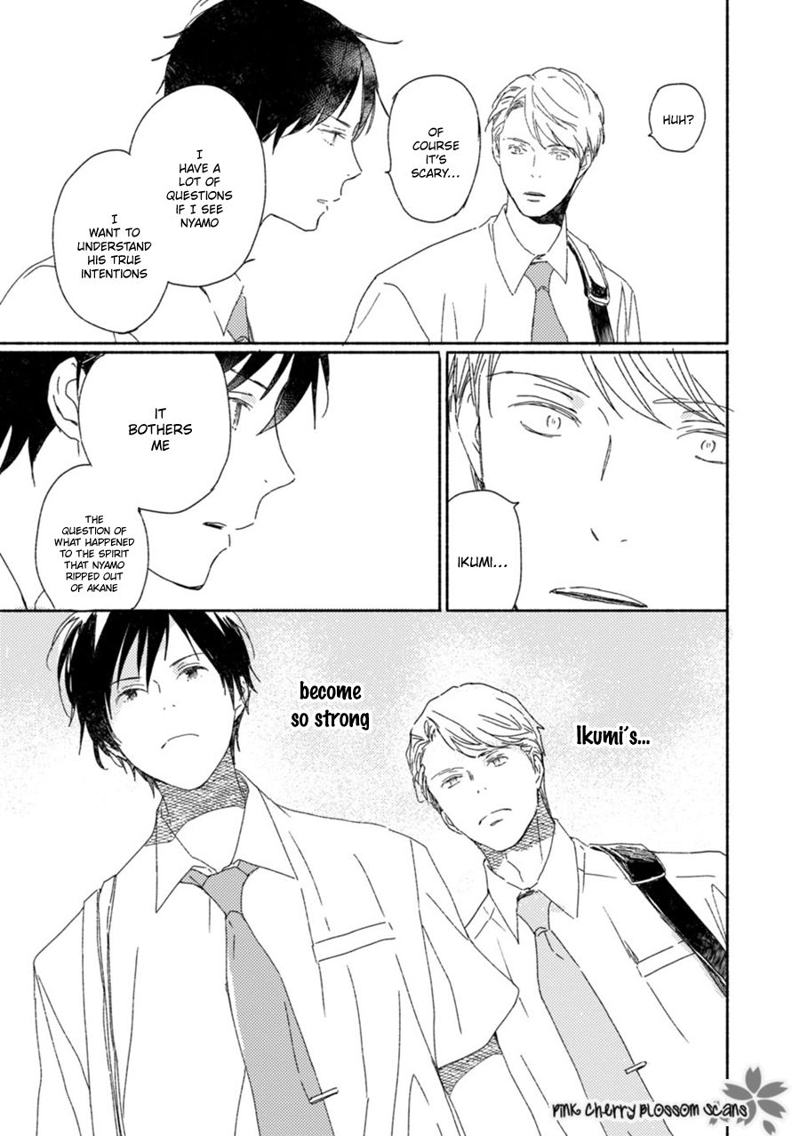 Saiyaku wa Boku o Suki Sugiru chapter 59 page 7