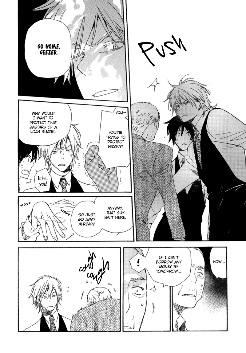 Saiyaku wa Boku o Suki Sugiru chapter 6 page 17