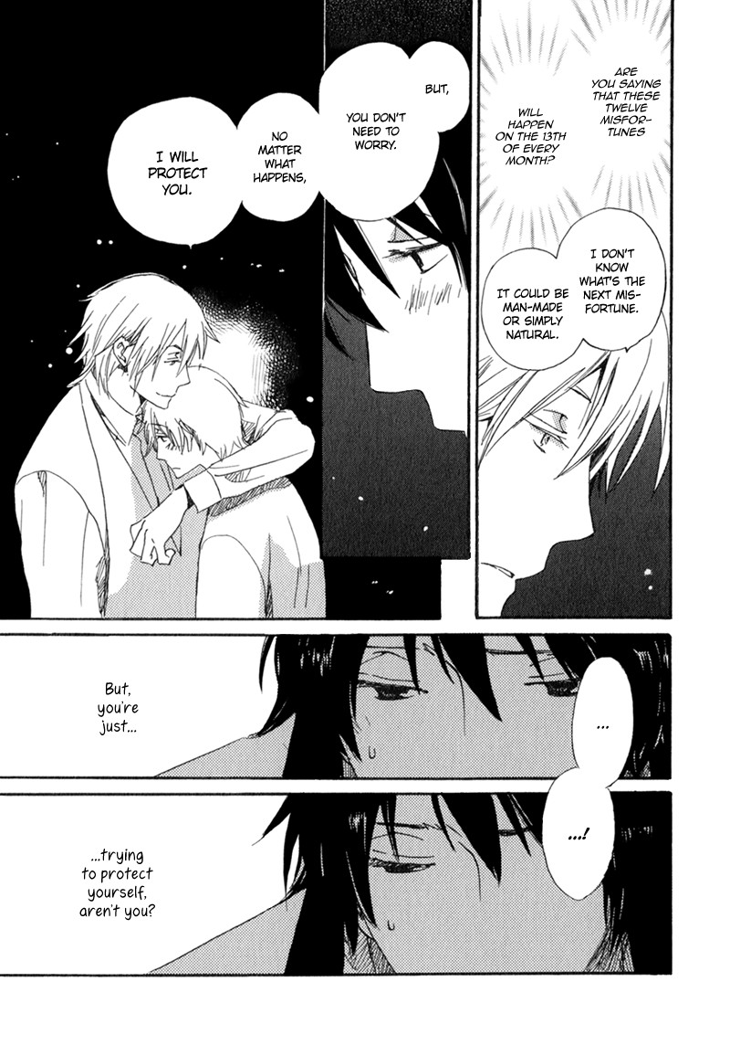 Saiyaku wa Boku o Suki Sugiru chapter 6 page 22