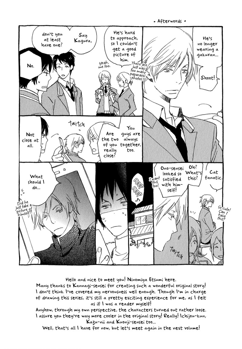 Saiyaku wa Boku o Suki Sugiru chapter 6 page 32